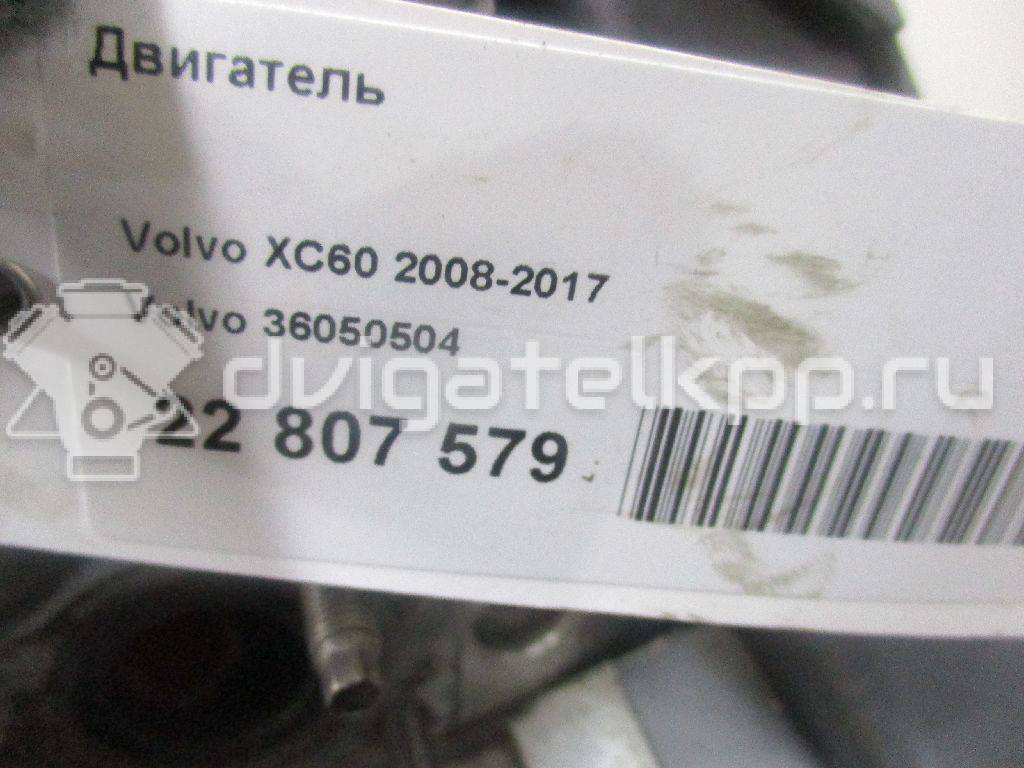 Фото Контрактный (б/у) двигатель D 5244 T14 для Volvo S80 / V70 / Xc70 / Xc60 175 л.с 20V 2.4 л Дизельное топливо 36050504 {forloop.counter}}