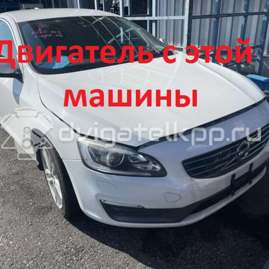 Фото Контрактный (б/у) двигатель B 4164 T для Volvo V70 / V60 / S60 / S80 / V40 180-200 л.с 16V 1.6 л бензин 36002009