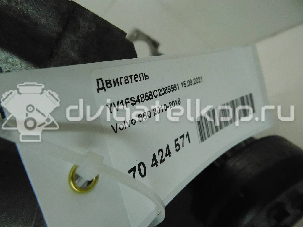 Фото Контрактный (б/у) двигатель B 4164 T для Volvo V70 / V60 / S60 / S80 / V40 180-200 л.с 16V 1.6 л бензин 36002009 {forloop.counter}}