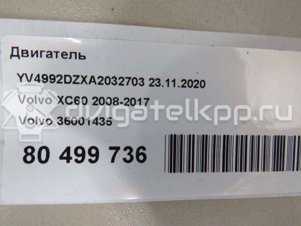 Фото Контрактный (б/у) двигатель B 6304 T2 для Volvo (Changan) S80L 286 л.с 24V 3.0 л бензин 36001435 {forloop.counter}}