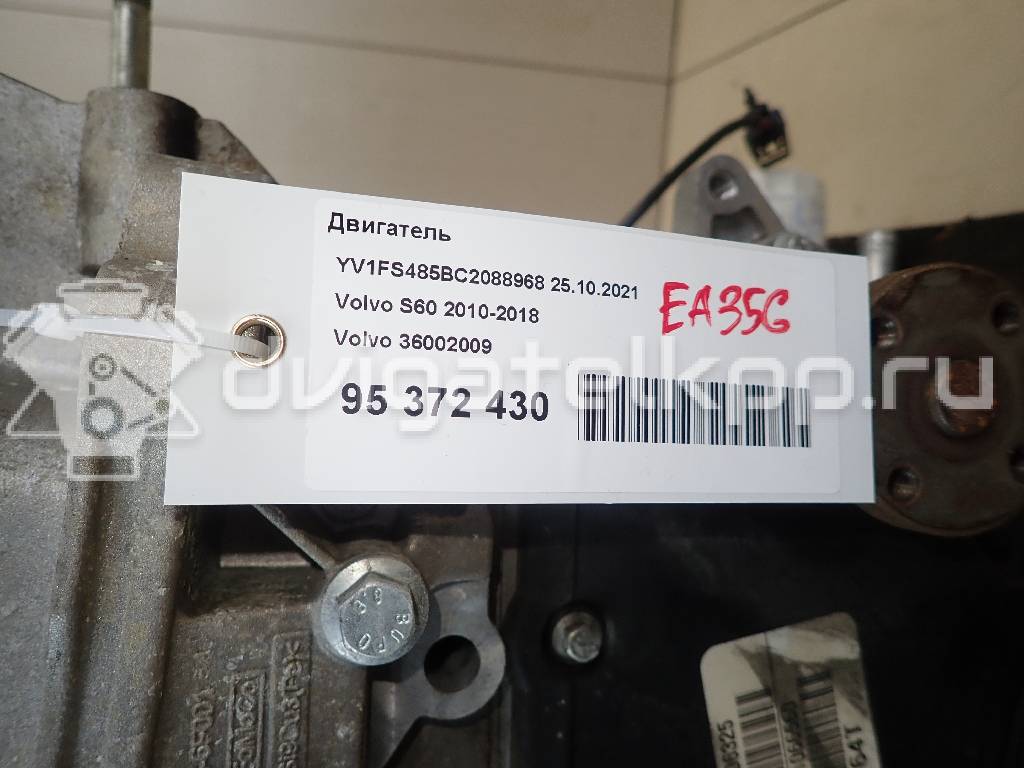 Фото Контрактный (б/у) двигатель B 4164 T для Volvo V70 / V60 / S60 / S80 / V40 180-200 л.с 16V 1.6 л бензин 36002009 {forloop.counter}}