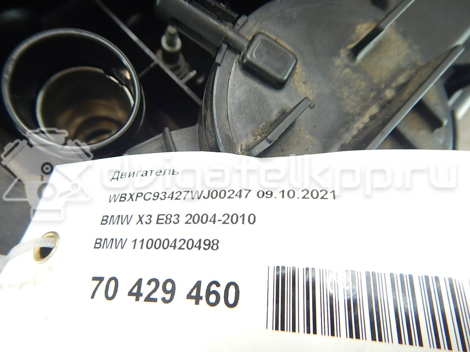 Фото Контрактный (б/у) двигатель N52 B30 AF для Bmw / Bmw (Brilliance) 243-272 л.с 24V 3.0 л бензин 11000420498 {forloop.counter}}