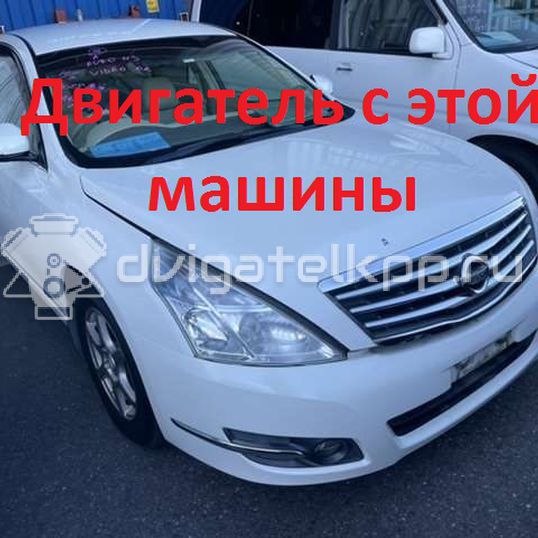 Фото Контрактный (б/у) двигатель VQ25DE для Mitsuoka / Samsung / Nissan 182-209 л.с 24V 2.5 л бензин 10102JN0A1