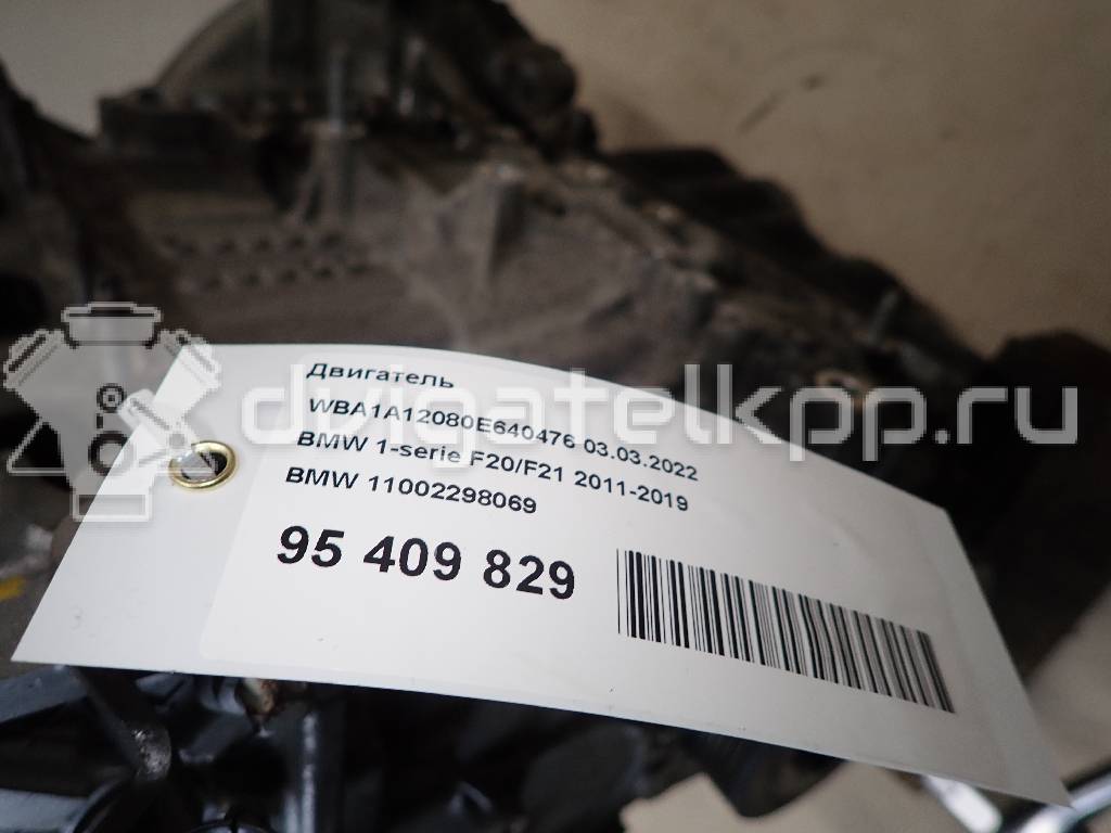 Фото Контрактный (б/у) двигатель N13 B16 A для Bmw / Bmw (Brilliance) 102-177 л.с 16V 1.6 л бензин 11002298069 {forloop.counter}}