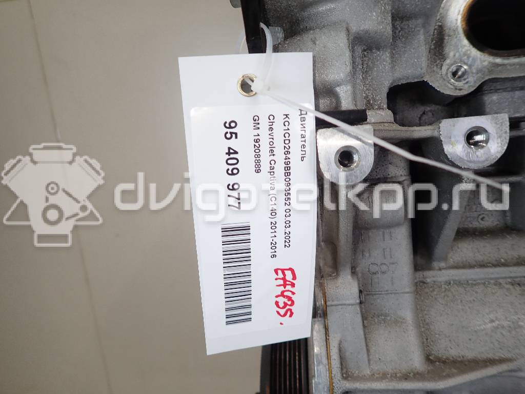 Фото Контрактный (б/у) двигатель LE9 для Pontiac / Gmc / Chevrolet / Holden / Chevrolet (Sgm) 162-186 л.с 16V 2.4 л Бензин/спирт 19208889 {forloop.counter}}