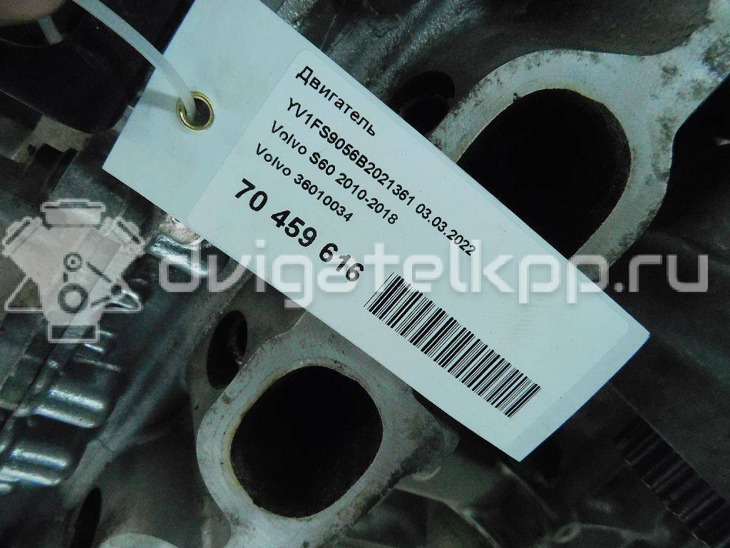 Фото Контрактный (б/у) двигатель B 6304 T4 для Volvo (Changan) / Volvo 305 л.с 24V 3.0 л бензин 36010034 {forloop.counter}}