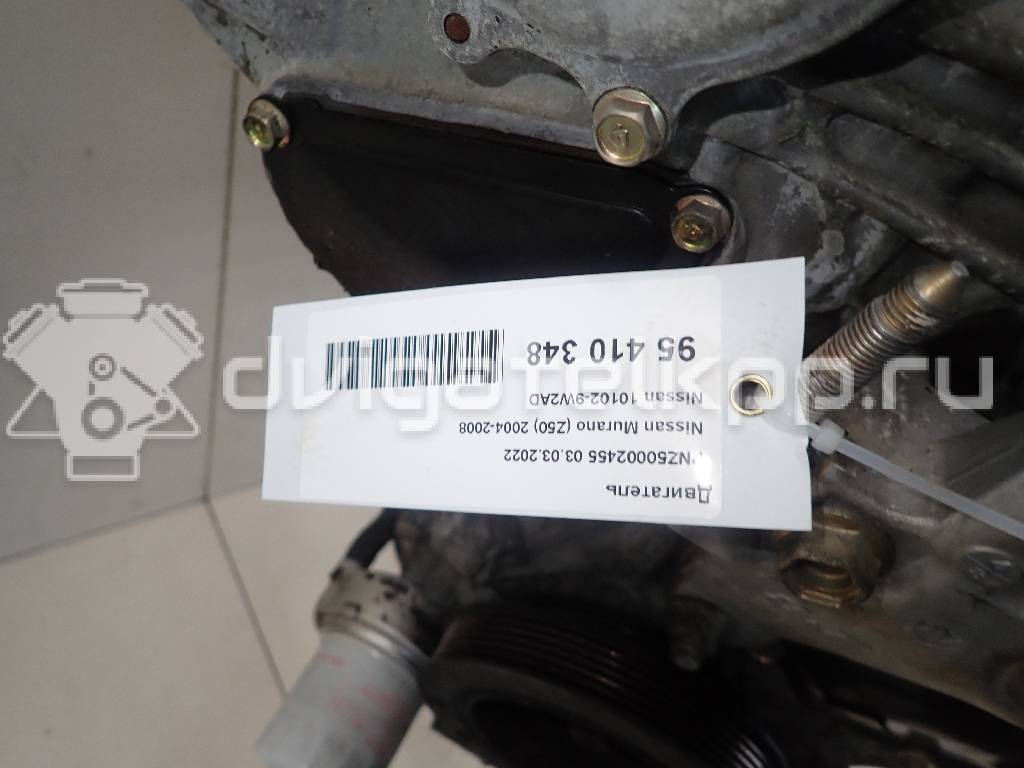 Фото Контрактный (б/у) двигатель VQ35DE для Infiniti / Mitsuoka / Isuzu / Nissan / Nissan (Dongfeng) 243-284 л.с 24V 3.5 л бензин 101029W2AD {forloop.counter}}