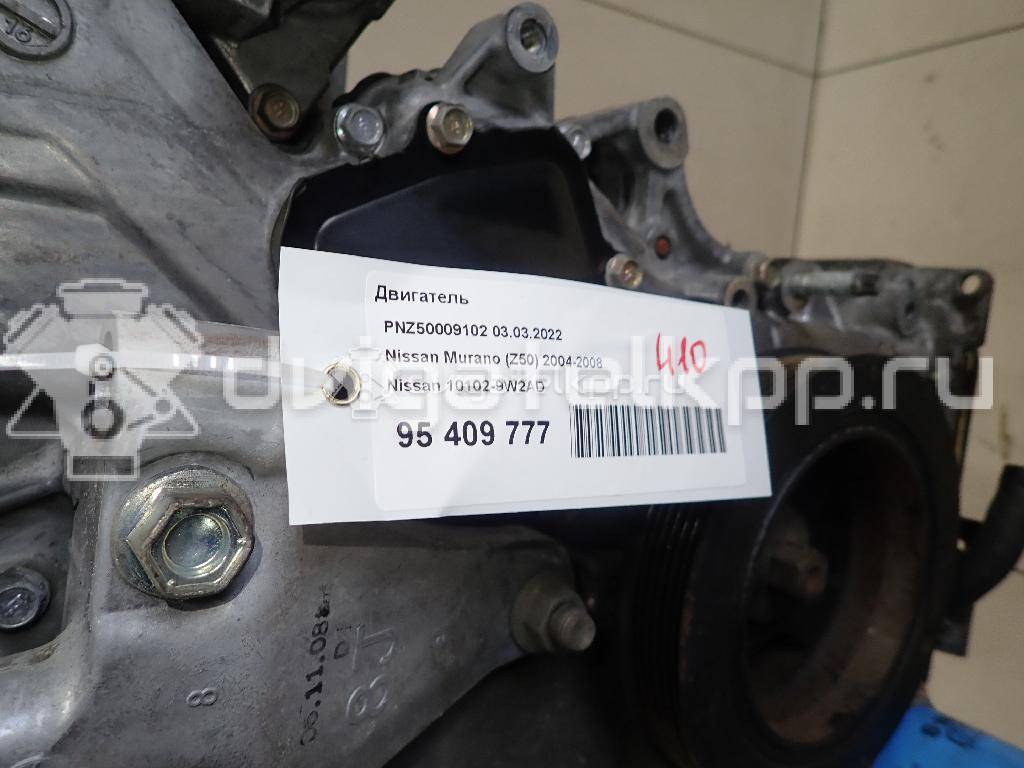 Фото Контрактный (б/у) двигатель VQ35DE для Infiniti / Mitsuoka / Isuzu / Nissan / Nissan (Dongfeng) 243-284 л.с 24V 3.5 л бензин 101029W2AD {forloop.counter}}