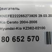 Фото Контрактный (б/у) двигатель G4ED для Hyundai / Kia 105-112 л.с 16V 1.6 л бензин KZ36202100 {forloop.counter}}