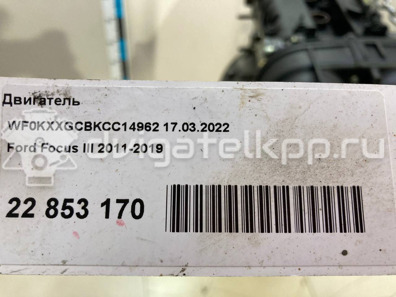 Фото Контрактный (б/у) двигатель CT для Volkswagen / Ford (Changan) 110 л.с 16V 1.5 л бензин 1727626 {forloop.counter}}