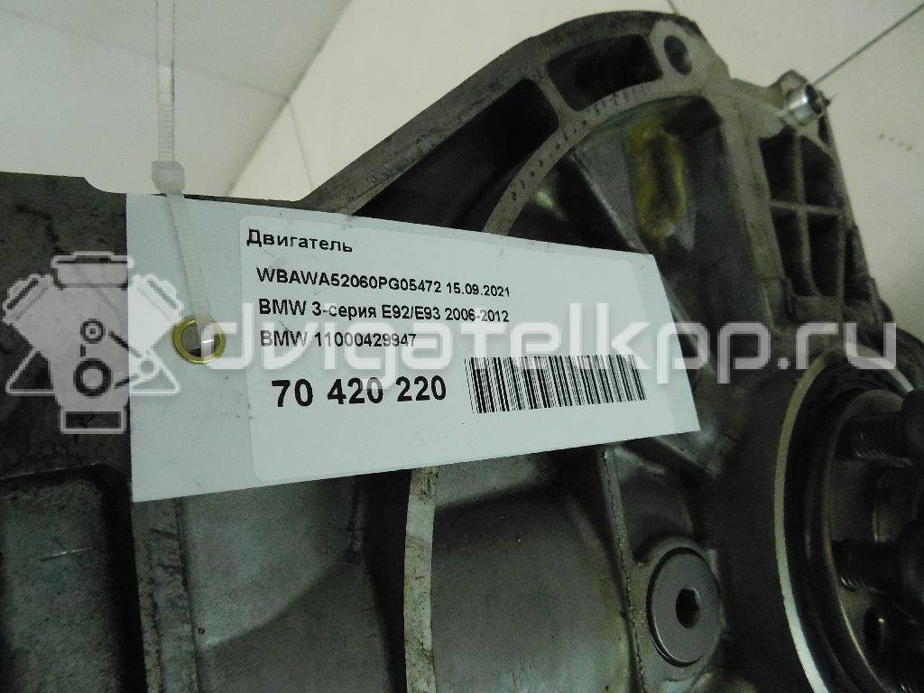 Фото Контрактный (б/у) двигатель N46 B20 BD для Bmw 1 / X1 / 3 129-170 л.с 16V 2.0 л бензин 11000429947 {forloop.counter}}