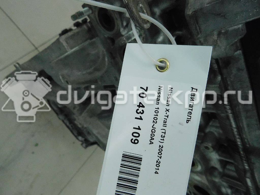 Фото Контрактный (б/у) двигатель MR20 для Venucia / Suzuki / Nissan (Dongfeng) 144 л.с 16V 2.0 л бензин 10102JG0AA {forloop.counter}}