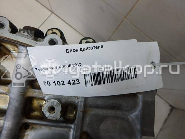 Фото Блок двигателя для двигателя 1AZ-FE для Toyota / Toyota (Gac) / Toyota (Faw) 136-155 л.с 16V 2.0 л бензин 1141029315 {forloop.counter}}