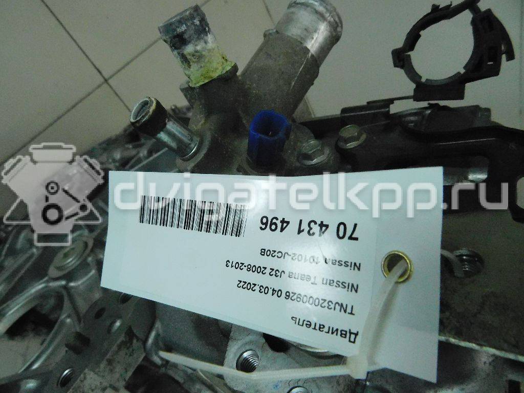 Фото Контрактный (б/у) двигатель QR25DE для Nissan (Dongfeng) / Suzuki / Mitsuoka / Nissan 141-203 л.с 16V 2.5 л Бензин / этиловый спирт / природный газ 10102JC20B {forloop.counter}}