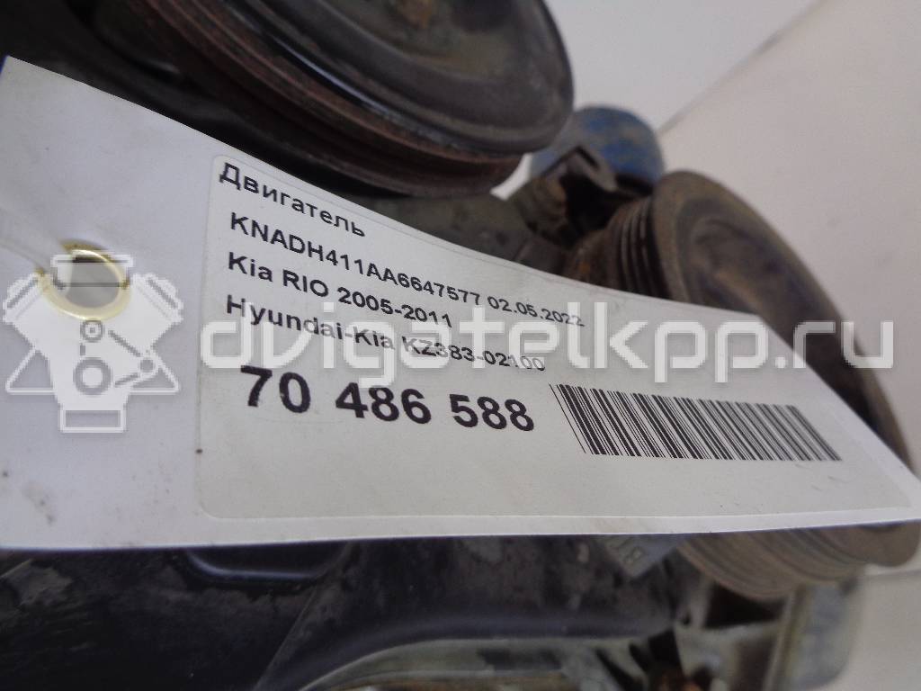 Фото Контрактный (б/у) двигатель G4EE для Hyundai / Kia 97 л.с 16V 1.4 л бензин KZ38302100 {forloop.counter}}