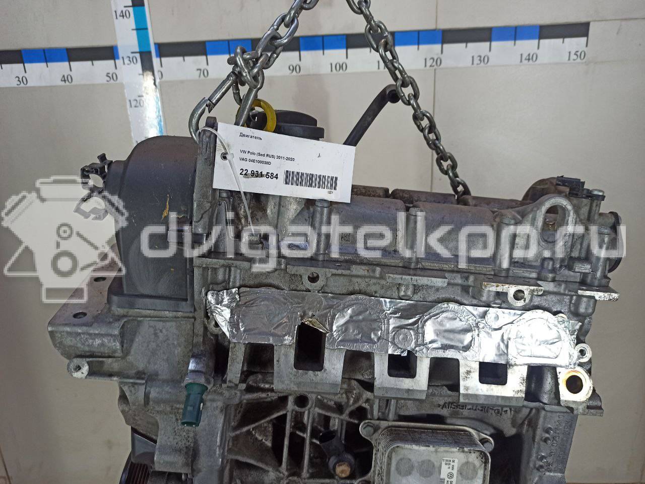 Фото Контрактный (б/у) двигатель AM для Volkswagen 181 48 л.с 8V 1.6 л бензин 04E100038D {forloop.counter}}