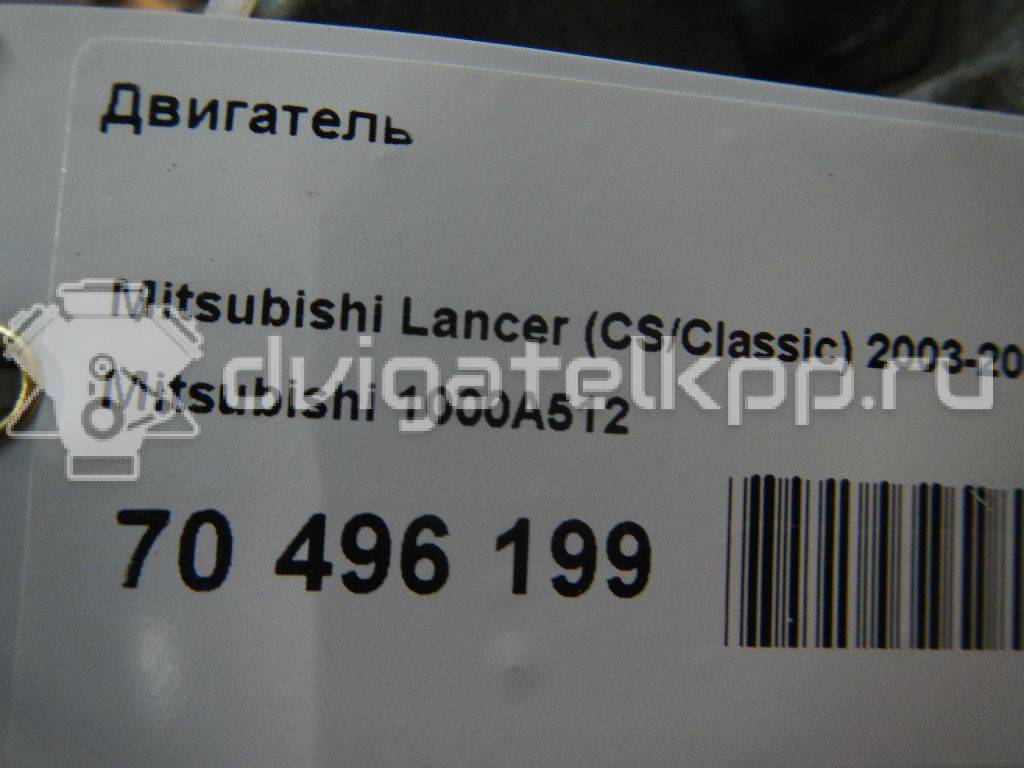 Фото Контрактный (б/у) двигатель 4G18 для Mitsubishi Lancer / Pajero / Freeca / Space 98-105 л.с 16V 1.6 л Бензин/газ 1000A512 {forloop.counter}}