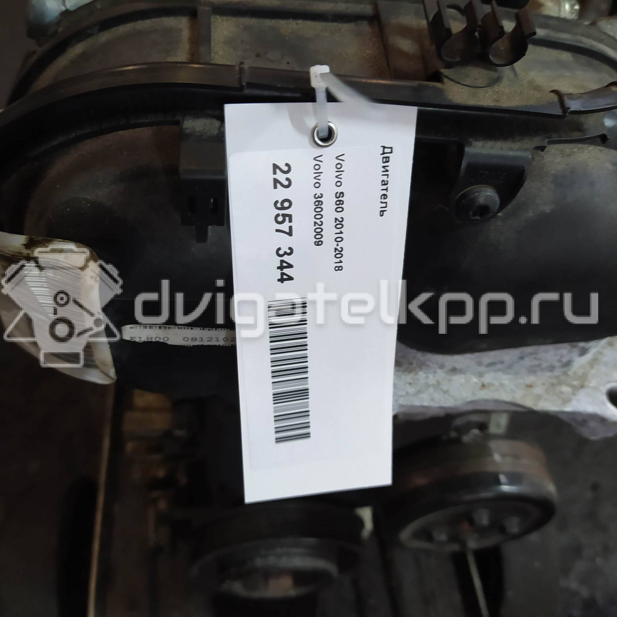 Фото Контрактный (б/у) двигатель B 4164 T3 для Volvo V40 / V60 / S60 150 л.с 16V 1.6 л бензин 36002009 {forloop.counter}}