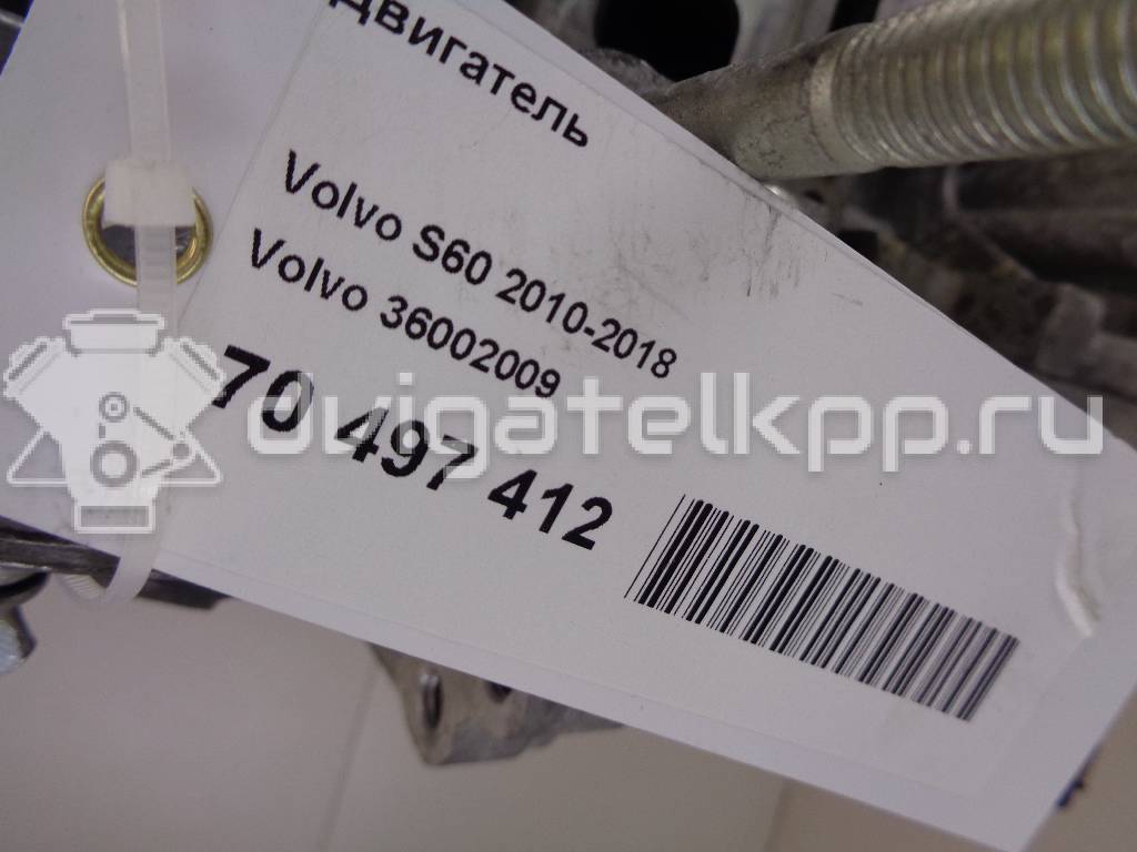 Фото Контрактный (б/у) двигатель B 4164 T для Volvo V70 / V60 / S60 / S80 / V40 180-200 л.с 16V 1.6 л бензин 36002009 {forloop.counter}}