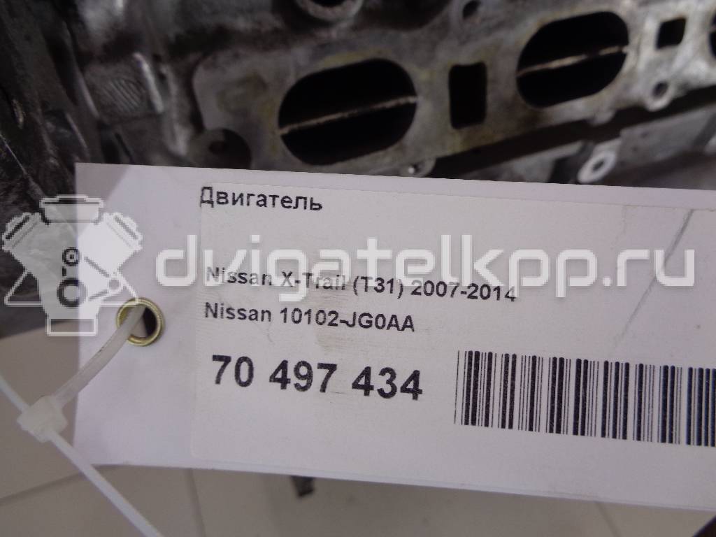 Фото Контрактный (б/у) двигатель MR20DE для Samsung / Suzuki / Nissan / Nissan (Dongfeng) 133-144 л.с 16V 2.0 л бензин 10102JG0AA {forloop.counter}}