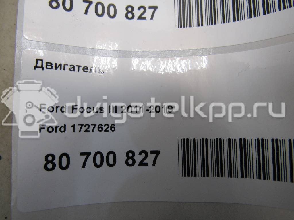 Фото Контрактный (б/у) двигатель PNDA для Ford Australia Focus 125 л.с 16V 1.6 л бензин 1727626 {forloop.counter}}