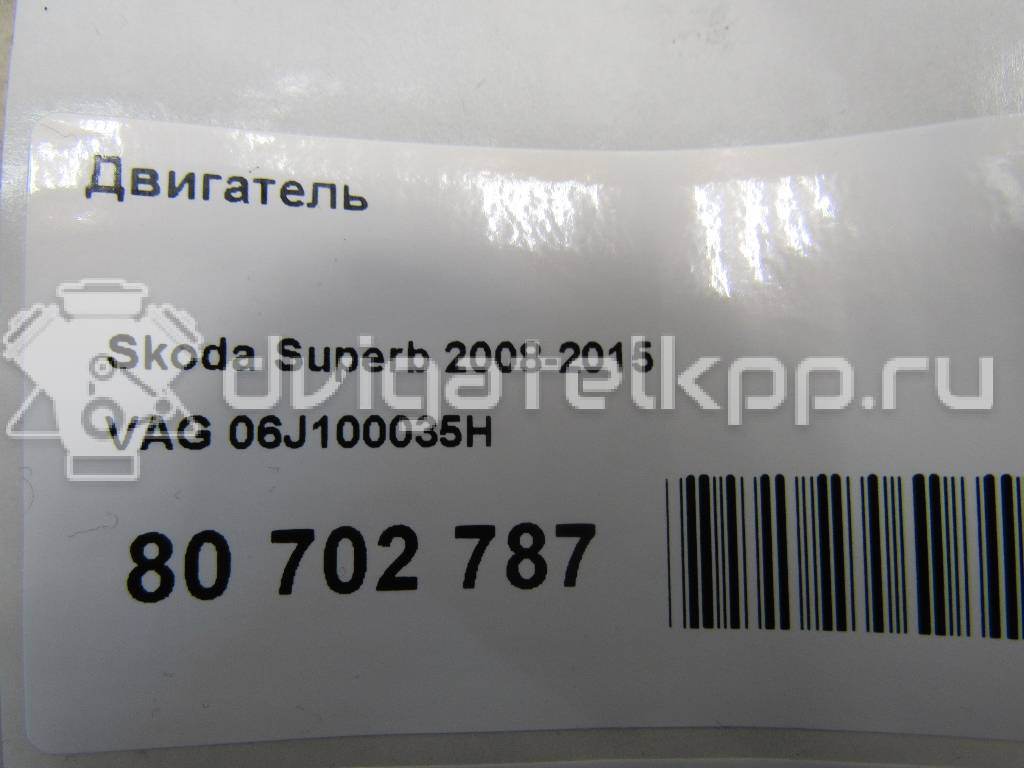 Фото Контрактный (б/у) двигатель CDMA для Audi Tt 265 л.с 16V 2.0 л бензин 06J100035H {forloop.counter}}