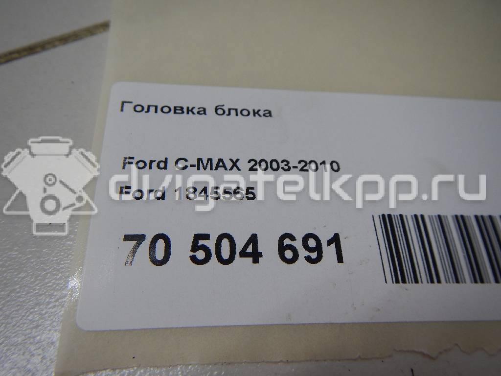 Фото Головка блока  1845565 для Ford Fiesta / Sierra / Consul / Orion / Taunus {forloop.counter}}