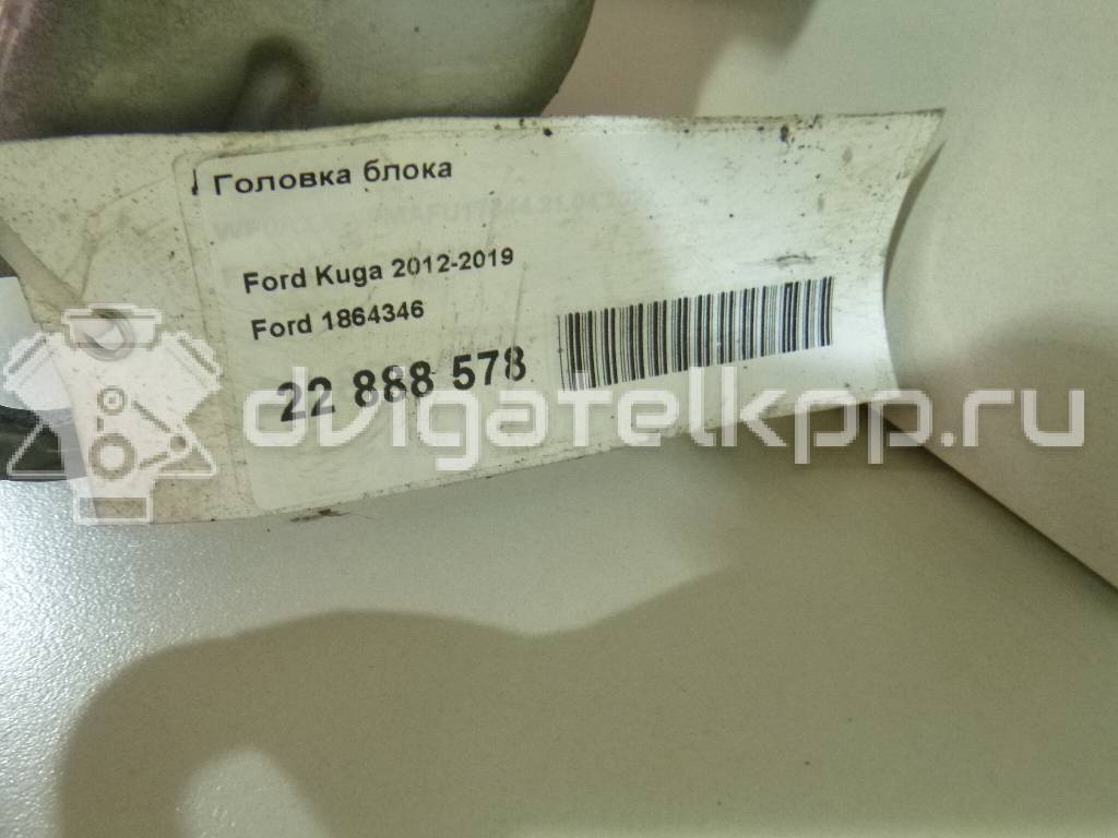 Фото Головка блока  1864346 для ford Kuga {forloop.counter}}