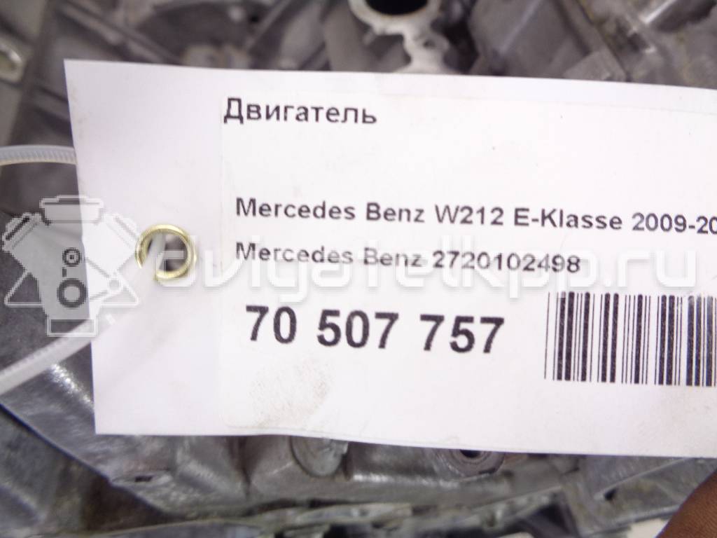 Фото Контрактный (б/у) двигатель M 272.977 (M272 E35) для Mercedes-Benz E-Class 272 л.с 24V 3.5 л бензин 2720102498 {forloop.counter}}