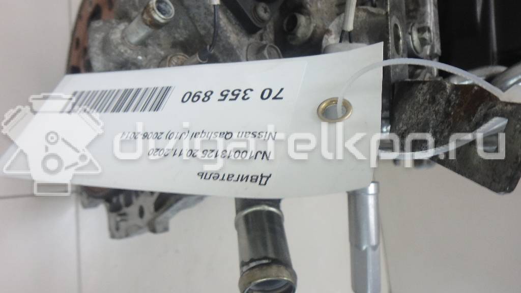 Фото Контрактный (б/у) двигатель MR20DE для Samsung / Suzuki / Nissan / Nissan (Dongfeng) 131-147 л.с 16V 2.0 л бензин 10102JE0AA {forloop.counter}}