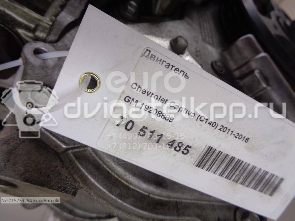 Фото Контрактный (б/у) двигатель LE5 для Pontiac / Saturn / Chevrolet / Buick / Holden / Chevrolet (Sgm) 160-170 л.с 16V 2.4 л бензин 19208889 {forloop.counter}}