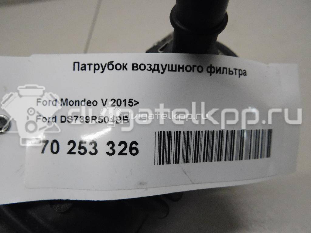 Фото Патрубок воздушного фильтра  ds739r504bb для Mazda / Ford Australia / Eunos {forloop.counter}}