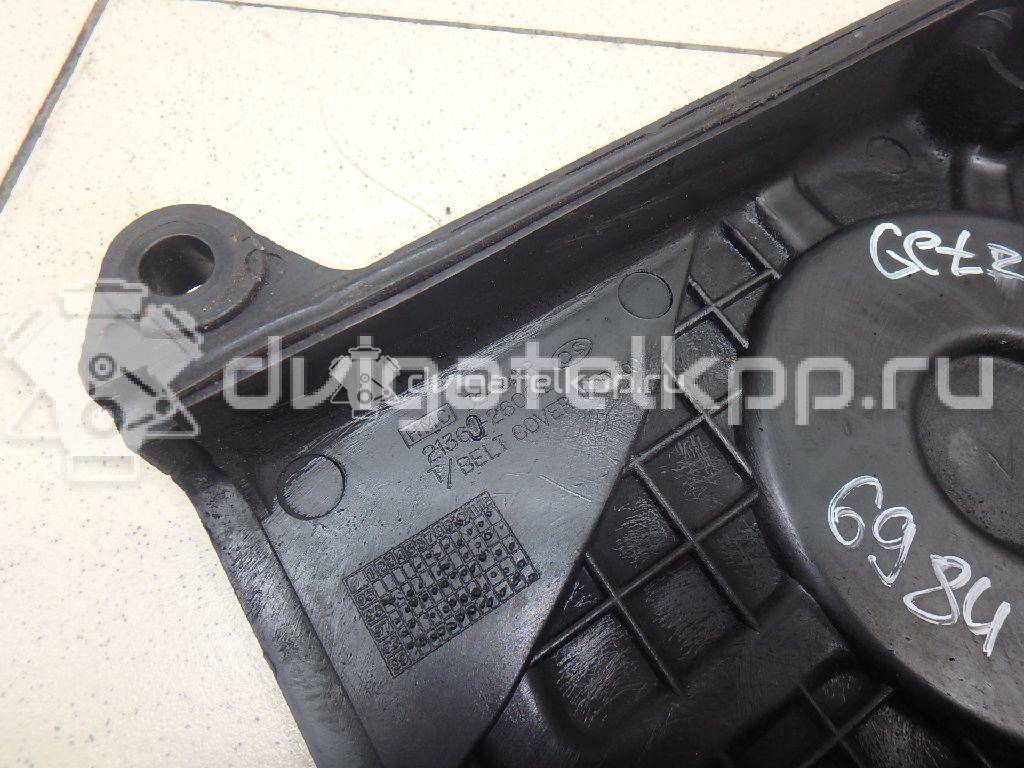 Фото Кожух ремня ГРМ  2136026002 для hyundai Accent I {forloop.counter}}