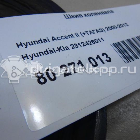 Фото Шкив коленвала  2312426011 для hyundai Accent I