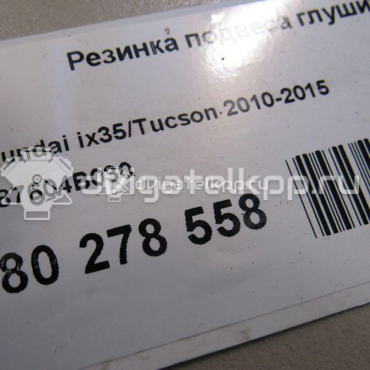 Фото Резинка подвеса глушителя  287604b030 для Hyundai I10 / Ix35 Lm, El, Elh / Ix20 Jc / Matrix Fc / H-1