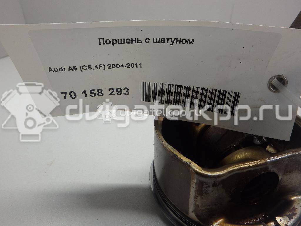 Фото Поршень с шатуном для двигателя BBJ для Audi A8 / A4 / A6 218-220 л.с 30V 3.0 л бензин {forloop.counter}}