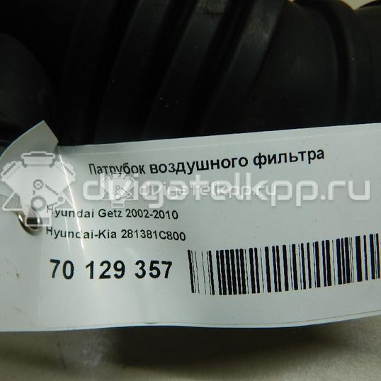 Фото Патрубок воздушного фильтра  281381C800 для Hyundai (Beijing) / Hyundai / Kia