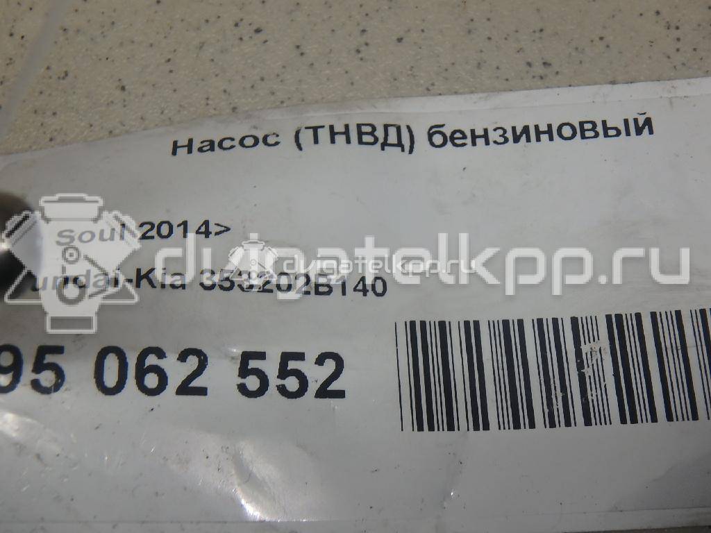 Фото Насос (ТНВД) бензиновый  353202B140 для Hyundai Veloster Fs / Ix35 Lm, El, Elh / I30 / I40 Vf {forloop.counter}}