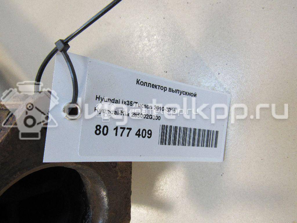 Фото Коллектор выпускной  285002g300 для Hyundai (Beijing) / Kia (Dyk) / Hyundai / Kia {forloop.counter}}