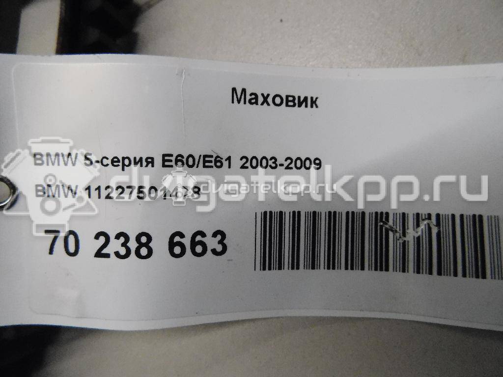 Фото Маховик для двигателя N62 B44 A для Bmw 5 / 6 / 7 / X5 320-333 л.с 32V 4.4 л бензин 11227501478 {forloop.counter}}