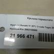 Фото Крышка термостата  2562138000 для Hyundai / Kia {forloop.counter}}