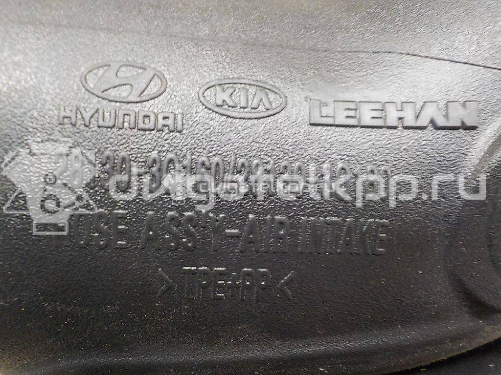 Фото Патрубок воздушного фильтра  281303q160 для Hyundai (Beijing) / Hyundai / Kia {forloop.counter}}