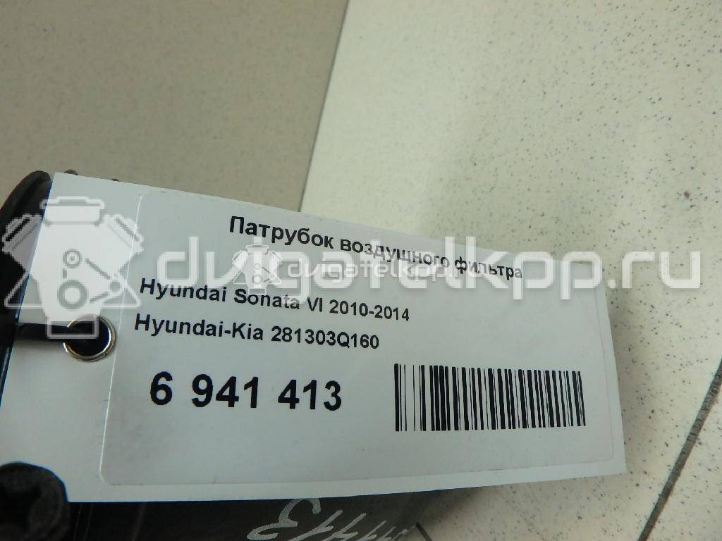 Фото Патрубок воздушного фильтра  281303q160 для Hyundai (Beijing) / Hyundai / Kia {forloop.counter}}