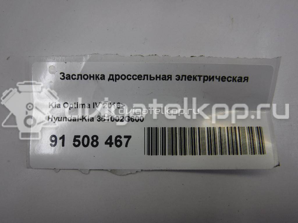 Фото Заслонка дроссельная электрическая  351002G600 для Hyundai (Beijing) / Hyundai / Kia {forloop.counter}}