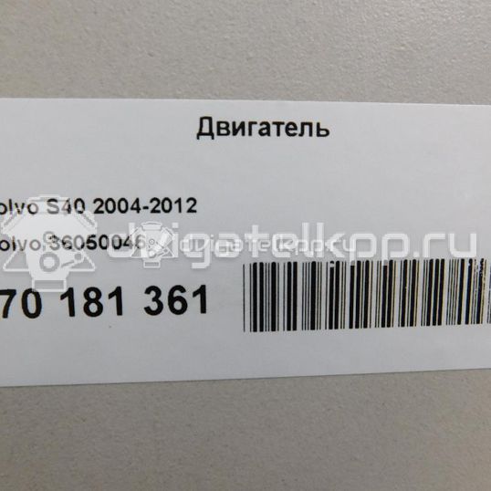 Фото Контрактный (б/у) двигатель B 4164 S3 для Volvo C30 / V50 Mw / S40 101 л.с 16V 1.6 л бензин 36050046