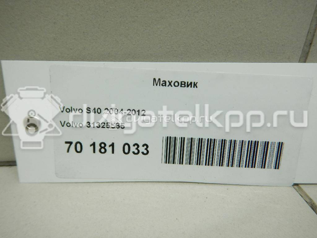 Фото Маховик для двигателя B 4164 S3 для Volvo C30 / V50 Mw / S40 101 л.с 16V 1.6 л бензин 31325565 {forloop.counter}}