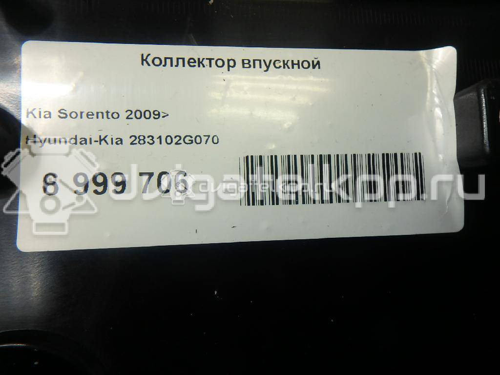 Фото Коллектор впускной  283102g070 для Hyundai (Beijing) / Kia (Dyk) / Hyundai / Kia {forloop.counter}}