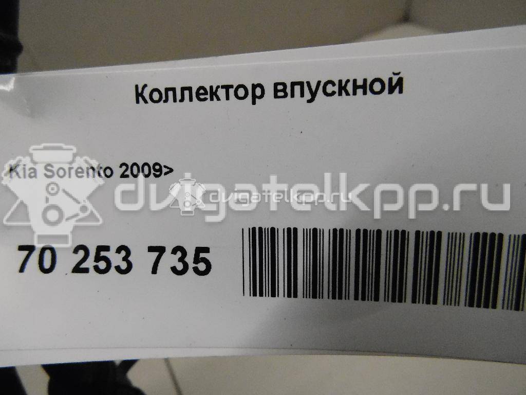 Фото Коллектор впускной  283102g700 для Hyundai (Beijing) / Hyundai / Kia {forloop.counter}}