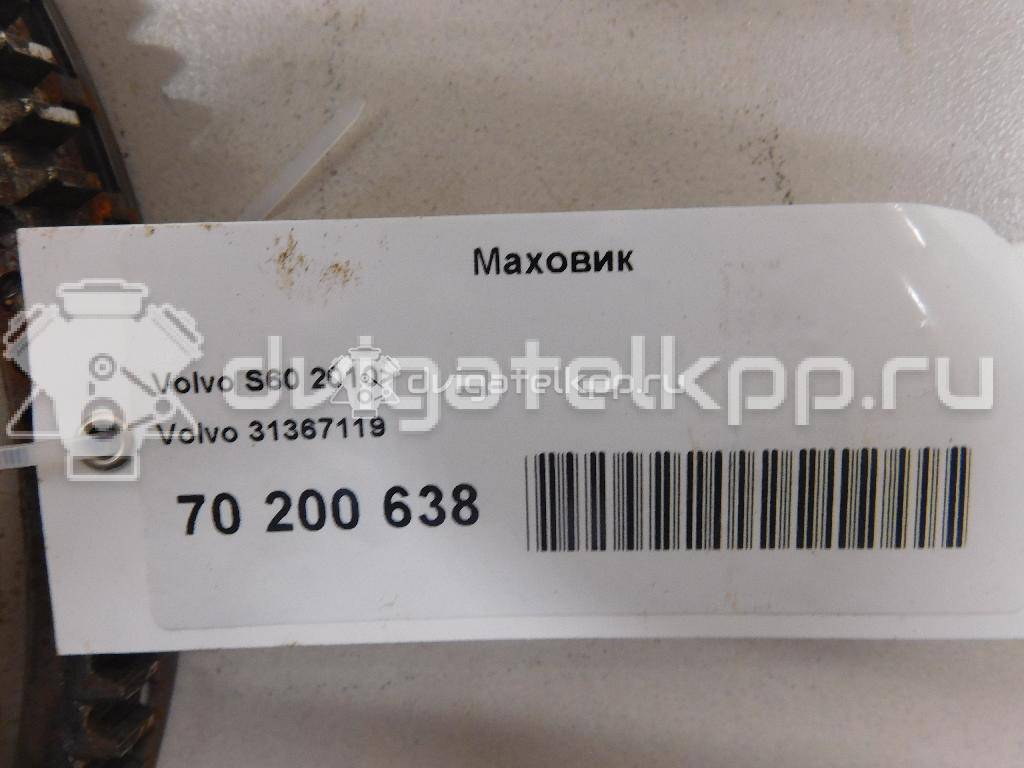 Фото Маховик для двигателя B 5204 T8 для Volvo V40 / V60 / S60 180 л.с 20V 2.0 л бензин 31367119 {forloop.counter}}