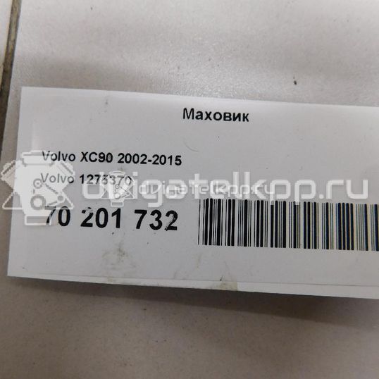 Фото Маховик для двигателя B 6294 T для Volvo S80 / Xc90 272 л.с 24V 2.9 л бензин 1275370